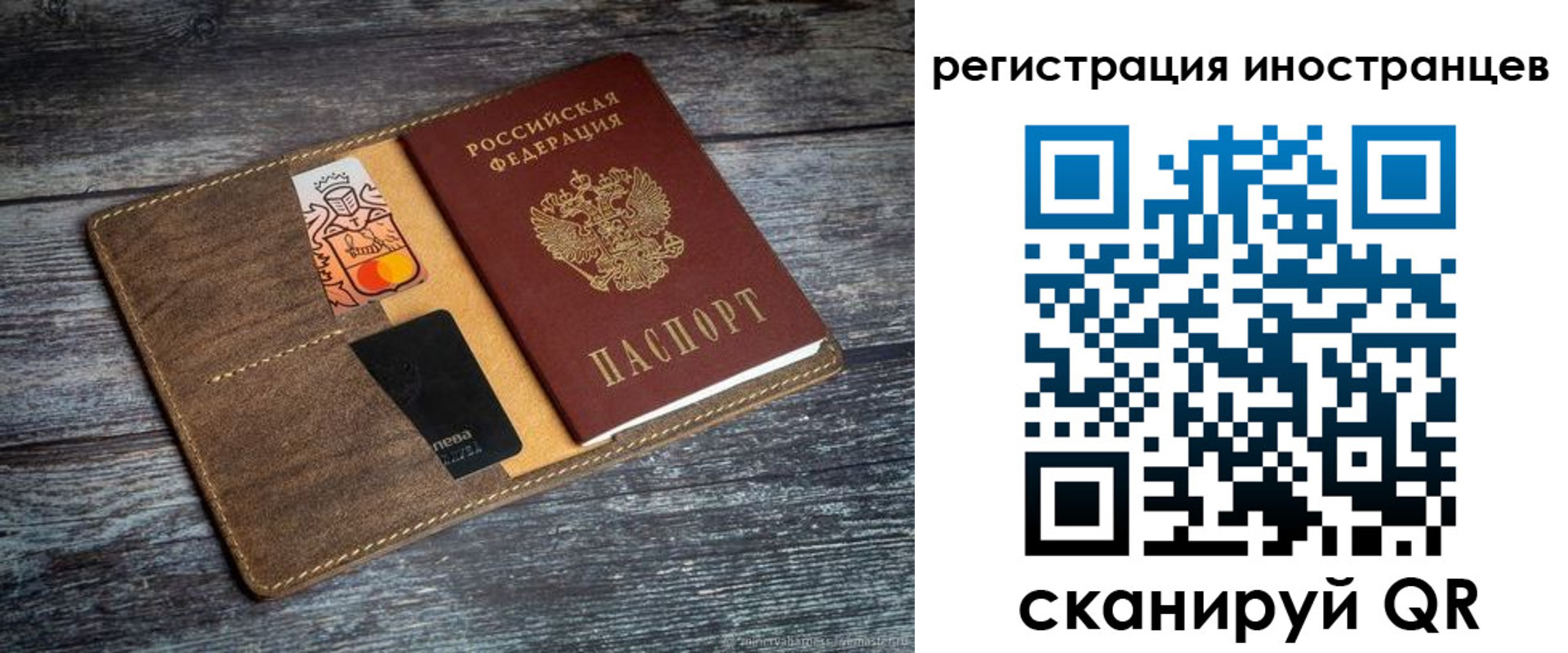 временная регистрация в квартире в Кунгуре