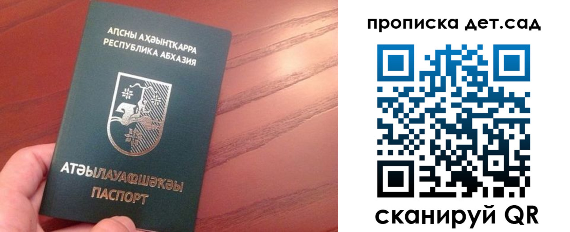 временная регистрация в Кунгуре